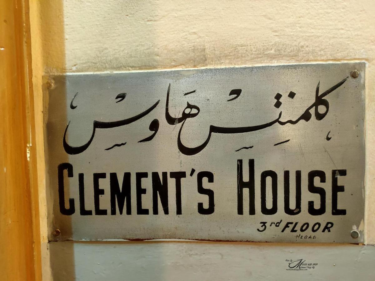 Clement'S House Hostel Alexandria Exterior foto